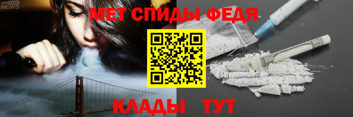 АМФ Premium Тольятти