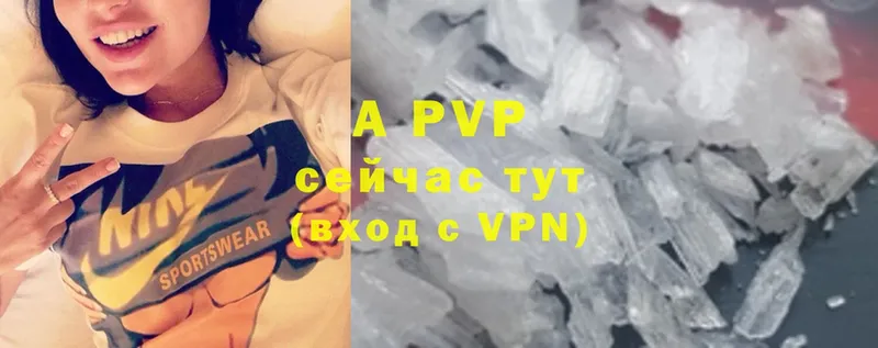 Alpha-PVP Соль  наркотики  Тольятти 