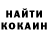 Еда ТГК марихуана Hanna Kreminska