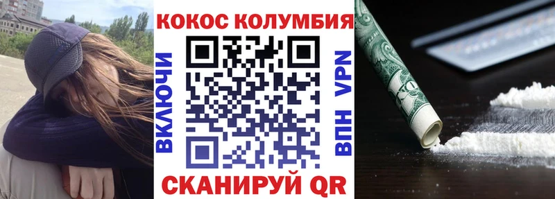 Cocaine VHQ  hydra вход  Тольятти  цена наркотик 
