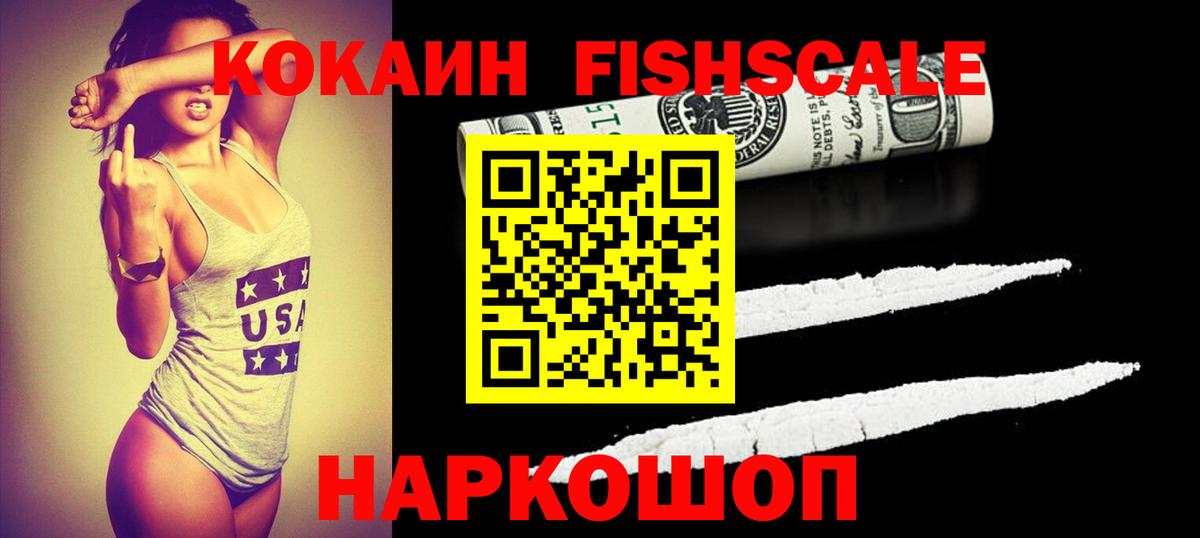 Cocaine Перу  дарнет шоп  Тольятти  COCAIN Перу 