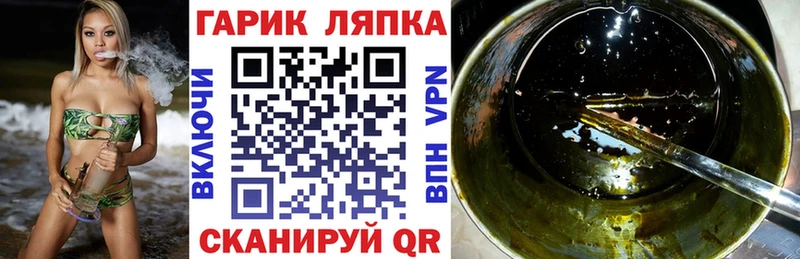 Гашиш Ice-O-Lator  сколько стоит  Тольятти 