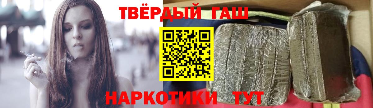 Alpha PVP СК   Конопля  Cocaine  ГАШ  Продажа наркотиков  Тольятти  МЕФ кристаллы 