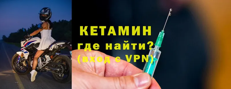 КЕТАМИН ketamine  Тольятти 