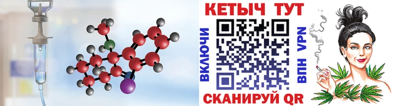 КЕТАМИН ketamine  Тольятти 