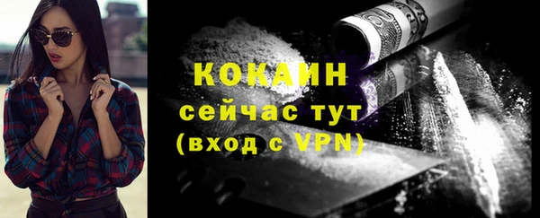 прущая мука Наволоки