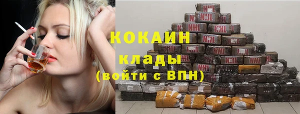 герыч Надым