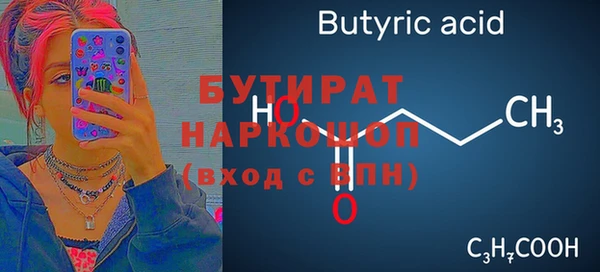 MDMA Premium VHQ Навашино