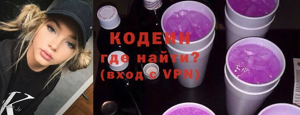 герыч Надым