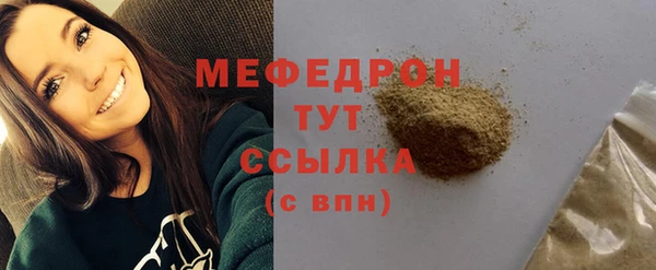 MDMA Premium VHQ Навашино