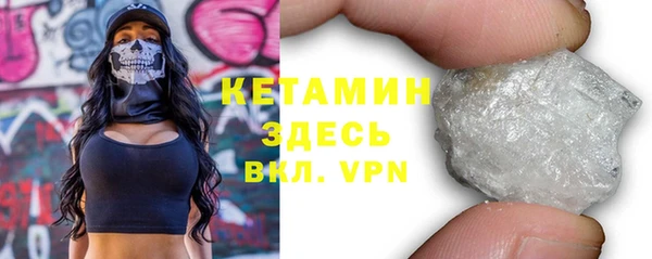 MDMA Premium VHQ Навашино