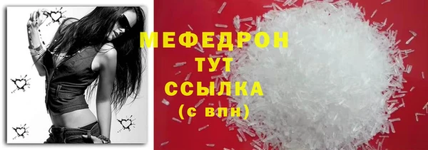 MDMA Premium VHQ Навашино