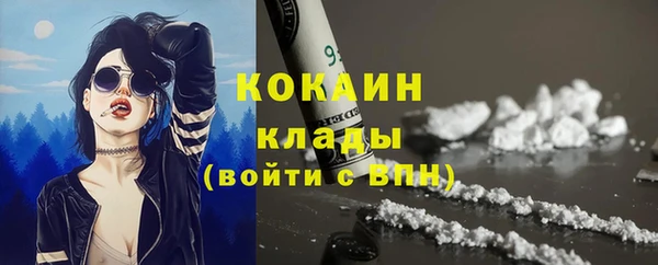 герыч Надым