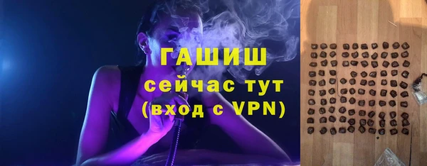 MDMA Premium VHQ Навашино