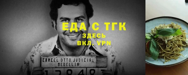 герыч Надым
