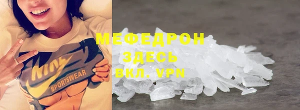герыч Надым