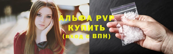 MDMA Premium VHQ Навашино