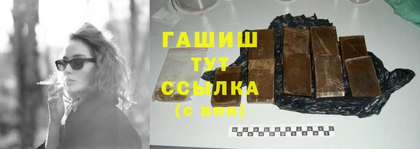 герыч Надым