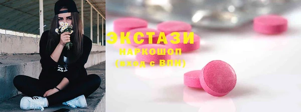 герыч Надым
