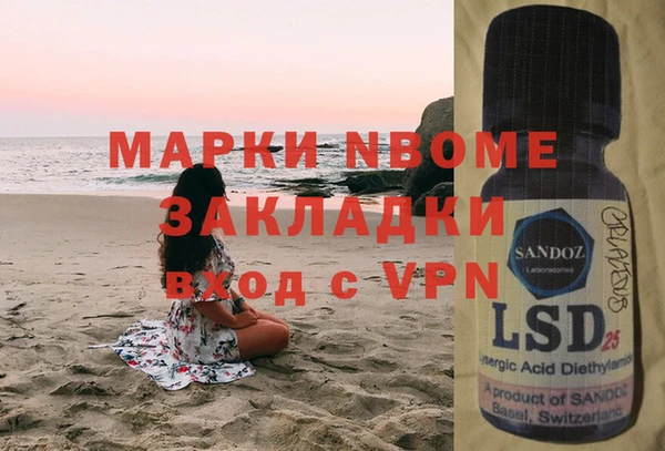 MDMA Premium VHQ Навашино