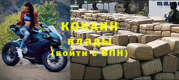 MDMA Premium VHQ Навашино
