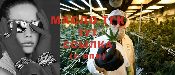 герыч Надым