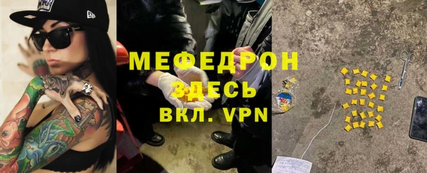 прущая мука Наволоки