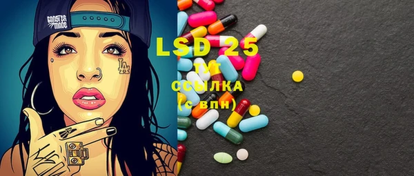 герыч Надым