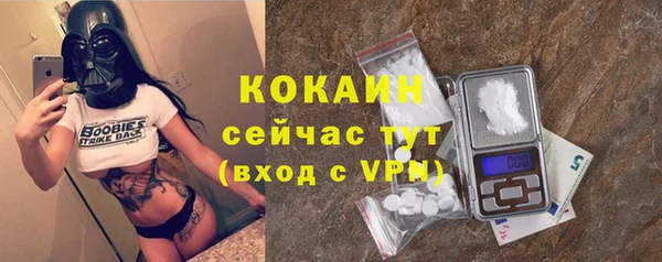 герыч Надым