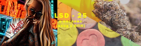 герыч Надым
