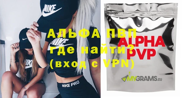MDMA Premium VHQ Навашино