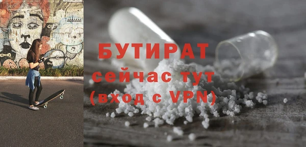 MDMA Premium VHQ Навашино