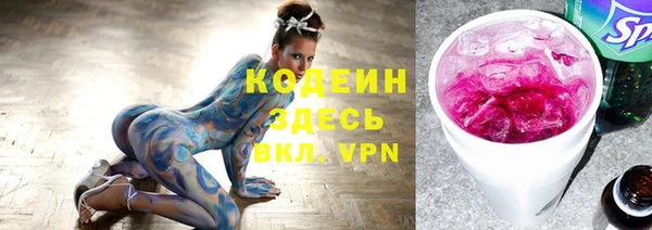 герыч Надым