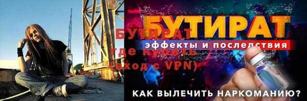 прущая мука Наволоки