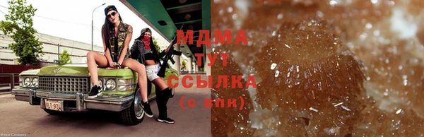 герыч Надым