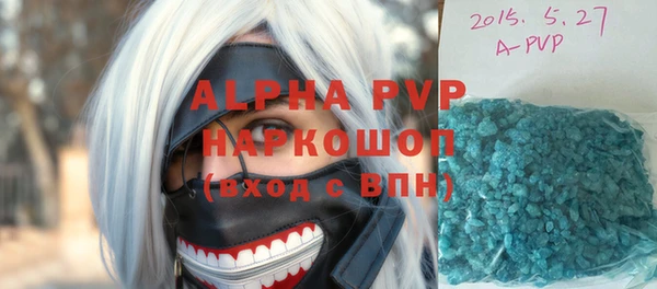 MDMA Premium VHQ Навашино