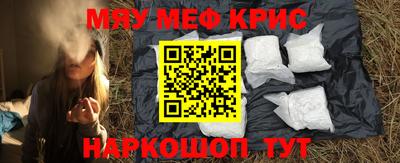 MESCALINE Апрелевка