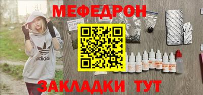 наркотики Кинель