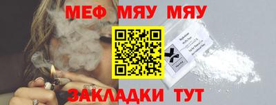 сатива Кингисепп