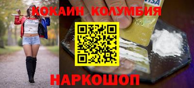 героин Кимры