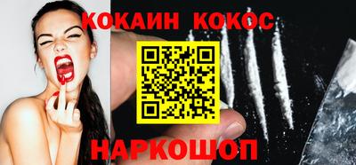 наркотики Кинель