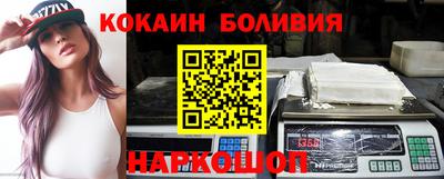 наркотики Кинель