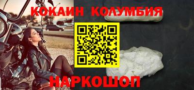 героин Кимры