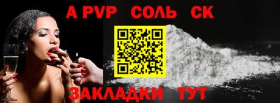наркотики Кинель