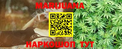 героин Кимры