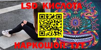 гашишное масло Апшеронск