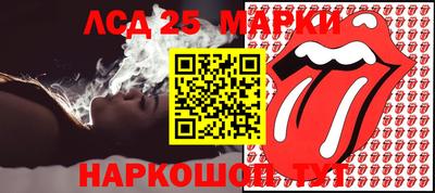 каннабис Абакан