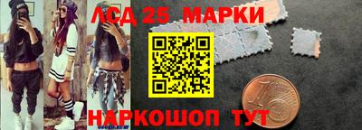 наркотики Кинель