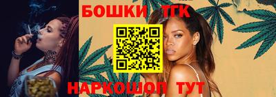 гашишное масло Апшеронск