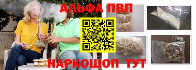 наркотики Кинель